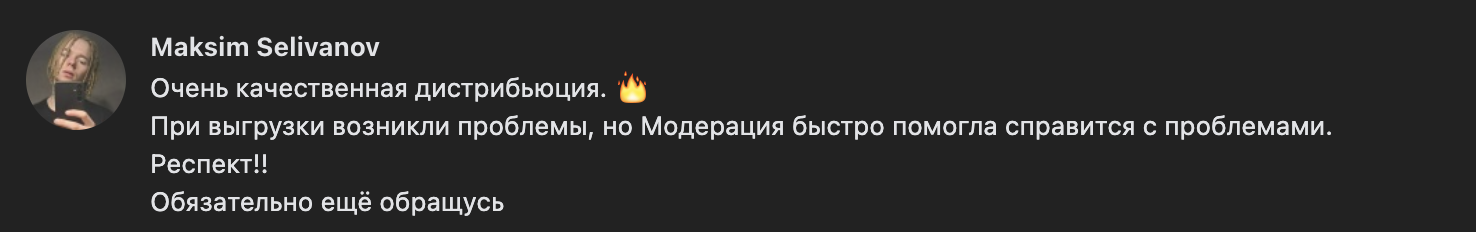 Отзыв Maksim Selivanov