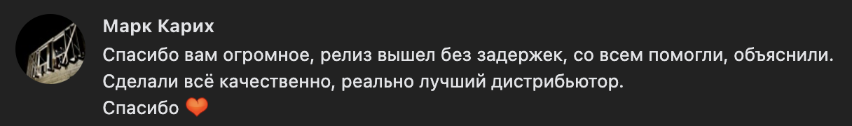 Отзыв Марка Карих