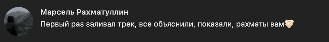 Отзыв Марселя Рахматуллина
